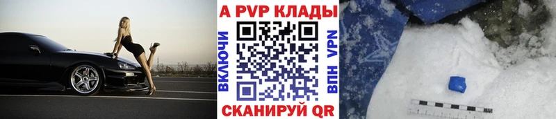 мега рабочий сайт  Макаров  A-PVP СК КРИС 