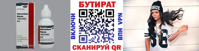 мориарти клад  Макаров  БУТИРАТ GHB 