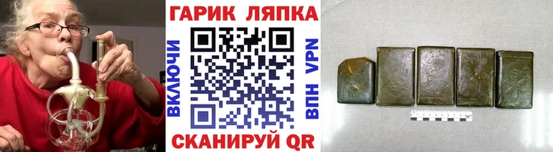 блэк спрут сайт  площадка состав  Макаров  ГАШ гарик  как найти  