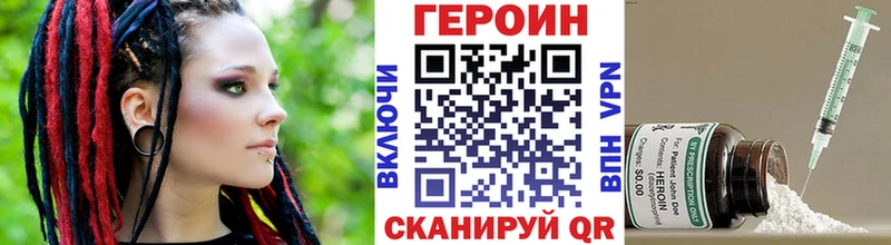 ГЕРОИН VHQ  Макаров 