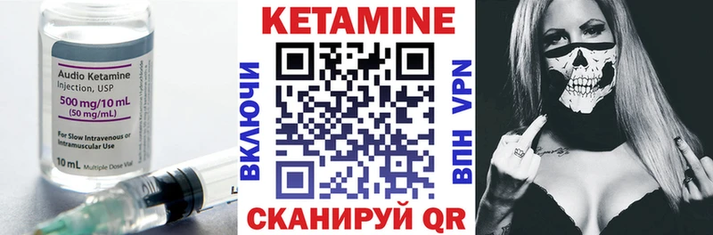 Кетамин VHQ  mega tor  Макаров  магазин продажи наркотиков 
