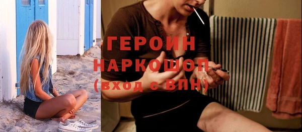 метамфетамин Медногорск