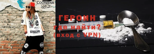 ПСИЛОЦИБИНОВЫЕ ГРИБЫ Медвежьегорск