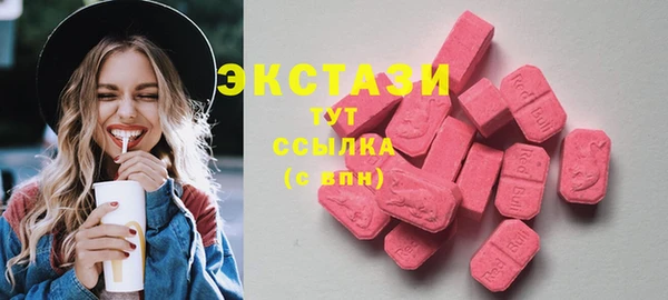 ПСИЛОЦИБИНОВЫЕ ГРИБЫ Медвежьегорск