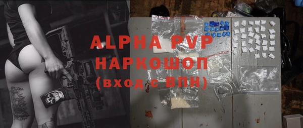 метамфетамин Медногорск
