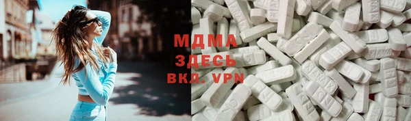 ПСИЛОЦИБИНОВЫЕ ГРИБЫ Медвежьегорск