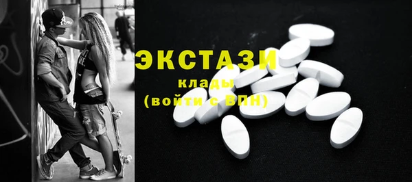 ПСИЛОЦИБИНОВЫЕ ГРИБЫ Медвежьегорск