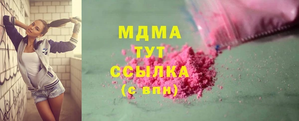 mdma Мегион