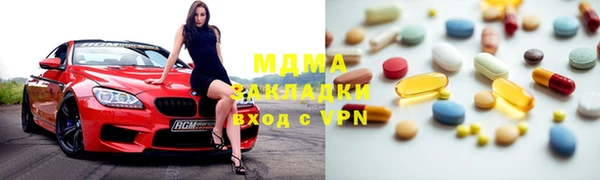 ПСИЛОЦИБИНОВЫЕ ГРИБЫ Медвежьегорск