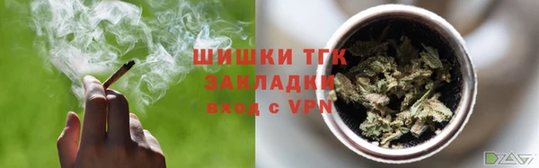 метамфетамин Медногорск