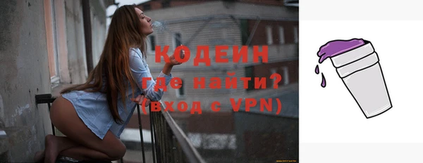 метамфетамин Медногорск