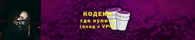 ПСИЛОЦИБИНОВЫЕ ГРИБЫ Медвежьегорск