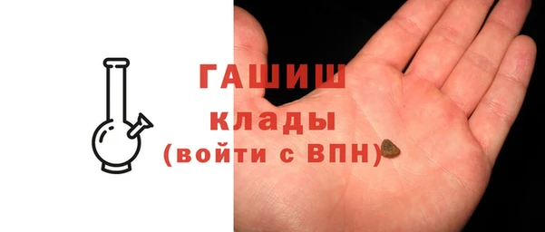 метамфетамин Медногорск