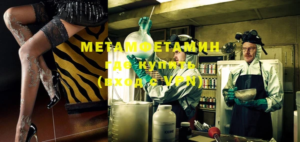 метамфетамин Медногорск