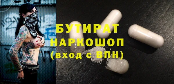 метамфетамин Медногорск