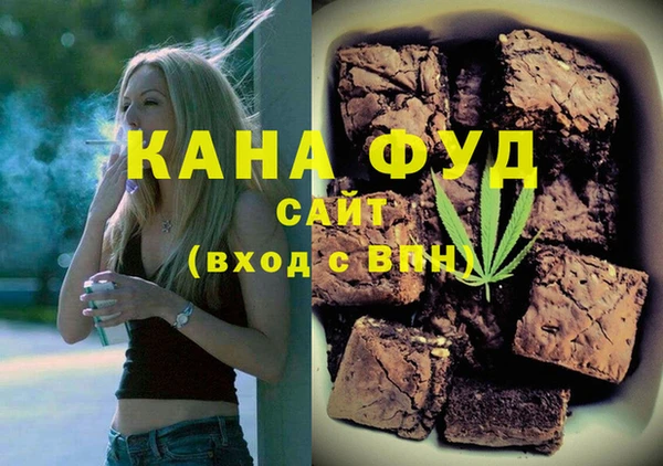 метамфетамин Медногорск