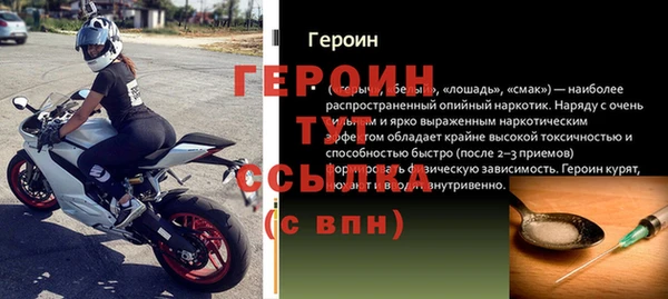 метамфетамин Медногорск