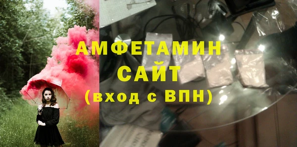ПСИЛОЦИБИНОВЫЕ ГРИБЫ Медвежьегорск