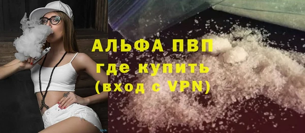 метамфетамин Медногорск