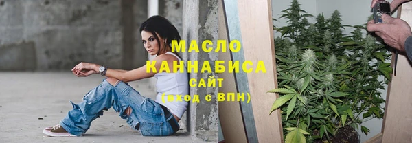 метамфетамин Медногорск