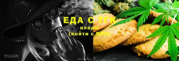метамфетамин Медногорск