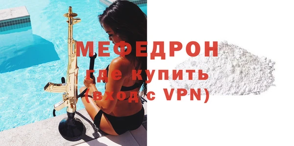 mdma Мегион