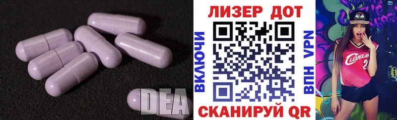 Лсд 25 экстази ecstasy  Макаров 