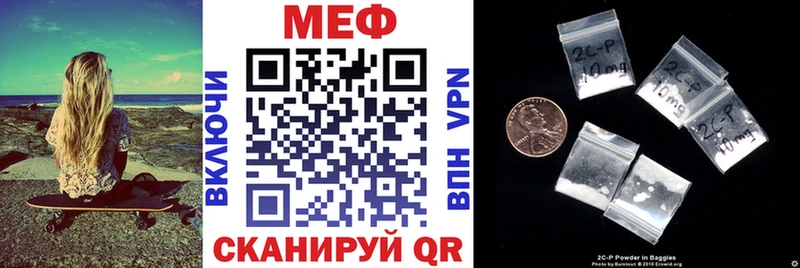 Меф мяу мяу  Макаров