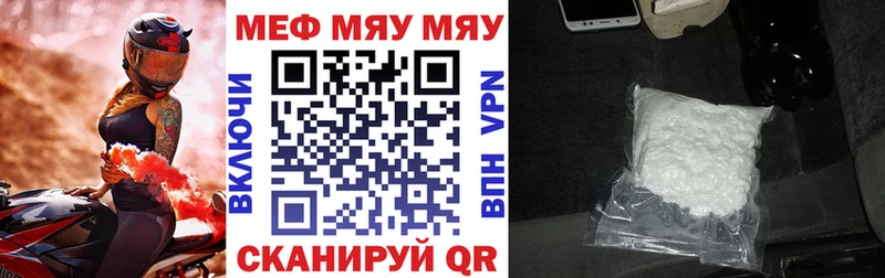 Меф VHQ наркотики нарко площадка состав Макаров