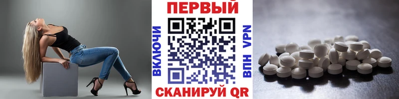 Метамфетамин мет  магазин  наркотиков  Макаров 
