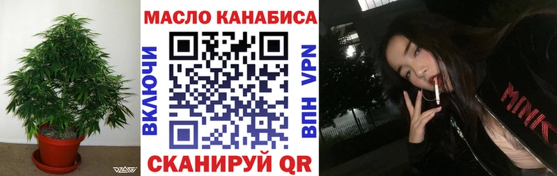 Дистиллят ТГК вейп с тгк  Макаров 
