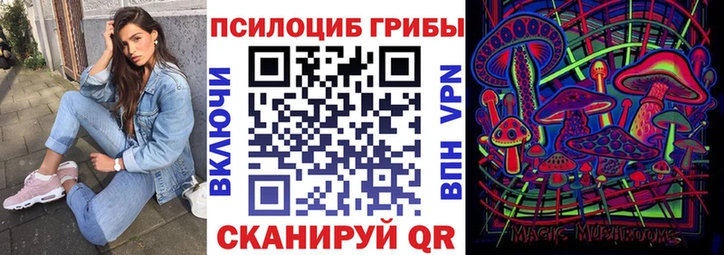 цены   shop наркотические препараты  Галлюциногенные грибы MAGIC MUSHROOMS  Макаров 